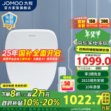 九牧（JOMOO） 智能马桶盖即热式家用全自动加热冲洗器电动坐便盖板 抗菌即热带遥控智能盖板ZS021