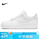 耐克NIKE情人节礼物男空军一号AIR FORCE 1板鞋CW2288-111白40