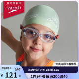 速比涛（Speedo）经典Futura儿童泳镜10-15岁防雾柔软舒适通用 透明/红色