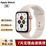 Apple Watch S8 S7 智能手表二手苹果S6国行iwatchS5学生电话多功能运动手表 SE/GPS+蜂窝/铝金属/金色 99新 44mm(45mm)