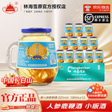 林海雪原人参鹿鞭酒【官方授权】小瓶装白酒人参酒小杯酒粮食酒吉林长白山 52度 150mL 12瓶 整箱装