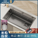 九牧水槽纳米枪灰色SUS304加厚不锈钢洗菜盆厨房手工大单槽家用洗碗池 特惠套餐（无龙头） 680mm*450mm