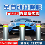 电动液压升降柱安全遥控电动伸缩桩 液压升降柱学校大门防撞桩固定桩学校停车隔离桩半自动遥控升降地柱 168半自动升降柱