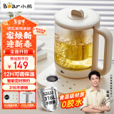 小熊（Bear）养生壶 煮茶壶 办公家用恒温一体炖煮壶1.5L大容量花茶壶煮茶器 316L不锈钢保温烧水壶 YSH-E15J2