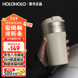 HOLOHOLO咖啡杯拿铁杯保温杯陶瓷内胆女士水杯男士500ML杯子年会礼品奖品