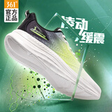 361°跑步鞋男鞋秋季运动鞋男网面透气氢速新款舒适轻跑鞋耐磨缓震 羽毛白/玉石绿 43