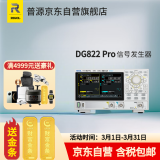 RIGOL普源精电 DG822 Pro 函数任意波形发生器 25MHz输出频率 双通道