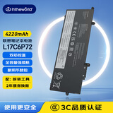 极川 适配联想ThinkPad X280 A285 L17L6P71 L17C6P71 L17C6P72笔记本电池SB10K97618电脑电池内置更换