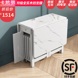 卡梵罗（KAFANLUO） 全实木折叠餐桌小户型可折叠桌椅组合饭桌带电磁炉钢化玻璃面仿大理石纹双支撑 白色钢化玻璃双支撑无电磁炉【145*90*75】 一桌+六椅【1.45米才能收纳六把椅子】