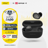 捷波朗（Jabra）Elite10 新一代E10主动降噪真无线蓝牙半开放入耳式耳机(85t升级版E10)自适应双馈主动降噪 钛黑色