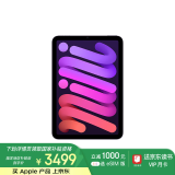 Apple/苹果 iPad mini (A17 Pro) 24新款第7代(128G WLAN/MXN93CH/A 游戏学习阅读平板电脑)紫色