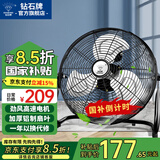钻石牌【风扇踏青放价】电风扇台式趴地扇工业风扇工厂仓库车间强力趴地风扇商用地扇台地扇大功率除甲醛 20寸铝叶【仓库大空间】