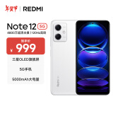 小米（MI）Redmi Note12 5G 手机 120Hz OLED屏幕 骁龙4移动平台 12GB+256GB 镜瓷白【Redmi14C新品上市】