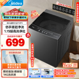 美的（Midea）波轮洗衣机全自动家用 MB80V36T 8公斤 免清洗 宿舍租房 随心洗 以旧换新 家电国家补贴