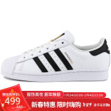 阿迪达斯adidas三叶草新年穿搭SUPERSTAR男女休闲鞋EG4958 44.5码