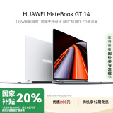 华为MateBook GT 14 酷睿Ultra 笔记本电脑 115W超能释放 轻薄商务办公全能本 Ultra 9 32G 2T 皓月银