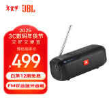 JBL TUNERFM 无线蓝牙音箱 便携式FM收音机 电脑音响 老人学生机 带背光显示屏礼物送父母 黑色