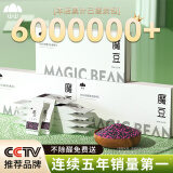 山山除甲醛变色魔豆1200g活性炭除异味去甲醛新房家用炭包甲醛清除剂