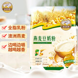 金日禾野燕麦豆奶粉480g 营养早餐豆浆粉即食速溶冲饮谷物代餐食品小袋装