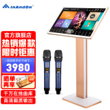 InAndOn【30年大品牌】M9点歌机一体机 家用卡拉ok点唱机 家庭ktv点歌台 智能语音点歌设备 21.5吋8T【立式新款】 点歌机