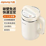 九阳（Joyoung） 豆浆机家用破壁免滤免煮多功能料理机1.2L大容量2-4人全自动加热304 三叶刀片1.2L 18分钟快速豆浆+预约 1.2L