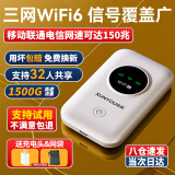 迅优随身wifi三网通免插卡移动wifi6路由器无线网卡无限制便携式高速4G无线wifi全国通用流量2024款5GX 【顶配版wifi6】八核八通道+升级续航48小时 直播追剧刷视频神器