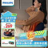 飞利浦（PHILIPS）足疗机【暖脚宝】脚部按摩仪足底按摩器热敷暖脚宝家用办公取暖送长辈男女友生日38节礼物3402F