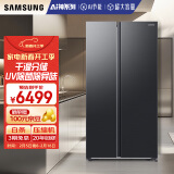 三星（SAMSUNG）AI神冰箱5系 654L对开双门AI节能干湿分储净味除菌制冰冰箱以旧换新国家补贴 黑 RS62DG50B8B1SC