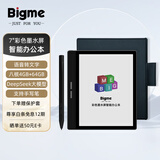 BIGME旗舰新品B751C彩色墨水屏智能办公本mini电纸书阅读器7英寸电子阅览器 B751C智能办公本+保护套+手写笔 B751C彩色墨水屏官方标配