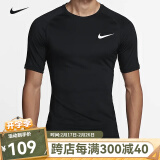 NIKE耐克健身衣男紧身衣短袖T恤 nike pro紧身服健身服男圆领训练上衣 BV5632-010【短袖】 M