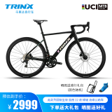 千里达（TRINX）龙卷风700蓝图R9桶轴22速油压碟刹骑行公路车自行车成人男女学生 龙卷风700圆中管-A2镭射黑 22速 700C*480mm适175-180cm左右