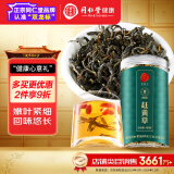 同仁堂品牌 北京同仁堂赶黄草100克广西赶黄草叶扯根菜养生茶可泡水