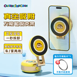 ROCK蜡笔小新电动吸盘磁吸手机支架车载导航仪表台真空吸附折叠伸缩万能多功能床头桌面直播拍摄支撑架