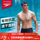 速比涛（Speedo）泳裤男动感大标弹力速干不贴身抗氯平角泳裤 中灰蓝 34