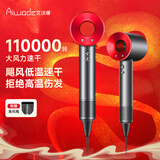 艾沃得高速无叶吹风机家用负离子大功率不伤发德国大风力风筒发廊电吹风速干低噪音便携护发养发恒温 中国红（单风嘴）