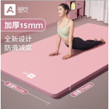奥义瑜伽垫女士加厚20MM专业健身垫防滑隔音减震跳绳垫家用午睡垫地垫 61cm*15cm加厚防硌-初云粉 含收纳绑带+背包
