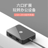 华硕（ASUS）adolType-C扩展坞千兆网口网线USB3.0分线器有线网卡RJ45转换器 hdmi4K高清pd充电拓展坞C641