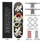 JUSTICE沸点滑板J系列单空初学男女生滑板儿童滑板成人专业滑板双翘滑板 伏羲