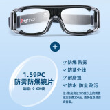 邦士度篮球眼镜运动护目镜 专业配近视运动眼镜 配PC防爆+防雾近视片