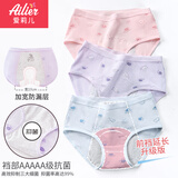 爱莉儿&欧萝拉少女生理内裤月经期防漏抑菌裆安全裤学生姨妈裤初中生7033 XL