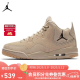 Jordan乔丹男篮球鞋 AJ JORDAN COURTSIDE 23运动鞋AT0057-200黄40