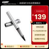 凌美（LAMY）签字笔宝珠笔 圆珠笔 生日节日礼物学生成人练字文具 德国进口 恒星系列 银灰色 黑色笔芯0.7mm