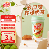 优乐美珍珠奶茶 70克每杯多口味杯装 速溶代餐饱腹零食品结婚伴手礼物 【共12杯】原味