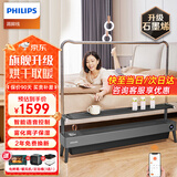 飞利浦（PHILIPS）石墨烯踢脚线取暖器家用电暖器暖风机电暖气片取暖神器全屋升温浴室客厅大面积快热炉 AHR4146KX石墨烯/加湿/语音2500W