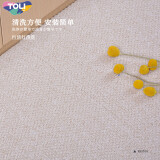TOLI 日本东理拼接地毯客厅ins卧室防滑自吸免胶无痕1cm厚40*40cm多色 [AK3565]上海总仓发货 40*40cm