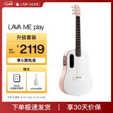 拿火吉他（LAVAGUITAR）LAVA ME play民谣智能吉他初学者乐器旅行电箱36寸浅粉配霜白A包