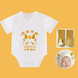福贵儿定制满月宝宝衣服龙年婴儿百天照亲子装纯棉新生儿龙百日服连体衣 3718护肚短三角爬-有袜帽 52cm