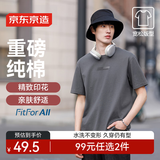 京东京造【重磅印花】男士短袖T恤宽松T恤衫NATURAL深灰S
