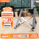 方正Founder铝合金笔记本电脑支架立式金属支架增高散热器 便携折叠适用苹果Mac联想拯救者戴尔华为手提电脑架