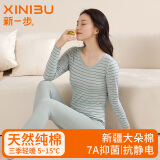 新一步（XINYIBU）纯棉秋衣秋裤女士秋冬7A抗菌圆领条纹薄款打底衫内搭保暖内衣套装 33400-彩纱绿（蕾丝圆领） XL